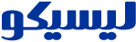 Arabic Logo
